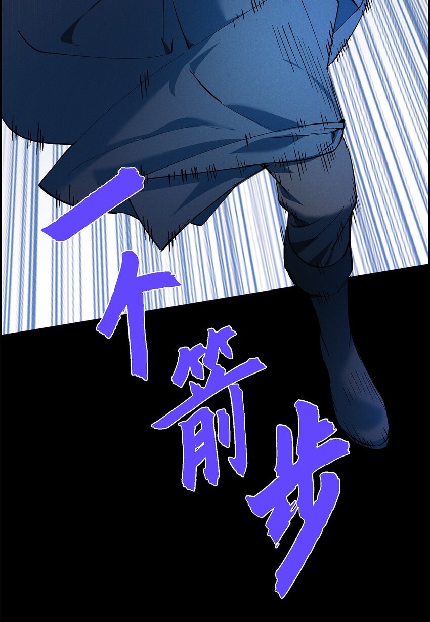 55 赤眼(1/2)-第56话