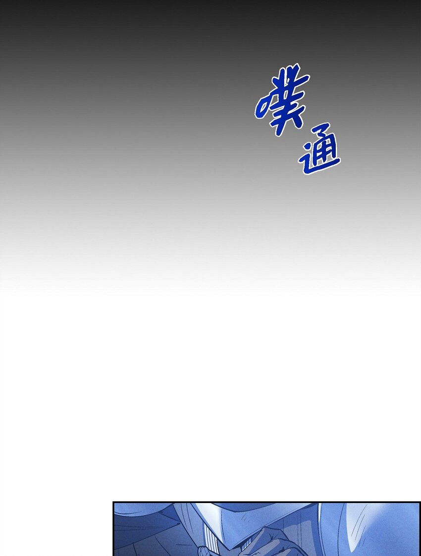 55 赤眼(1/2)-第56话