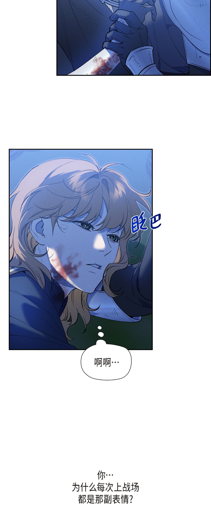 55 赤眼(1/2)-第56话