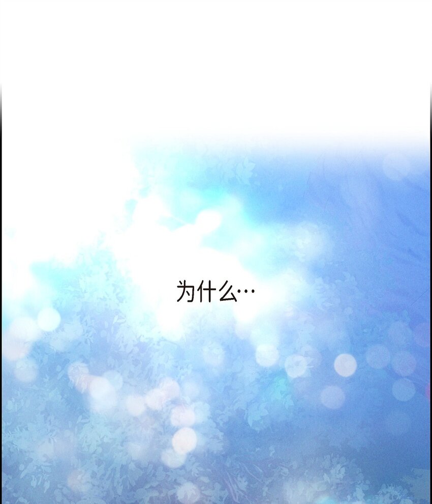 55 赤眼(1/2)-第56话