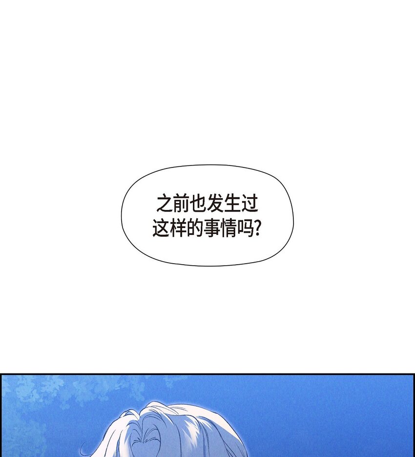 55 赤眼(1/2)-第56话