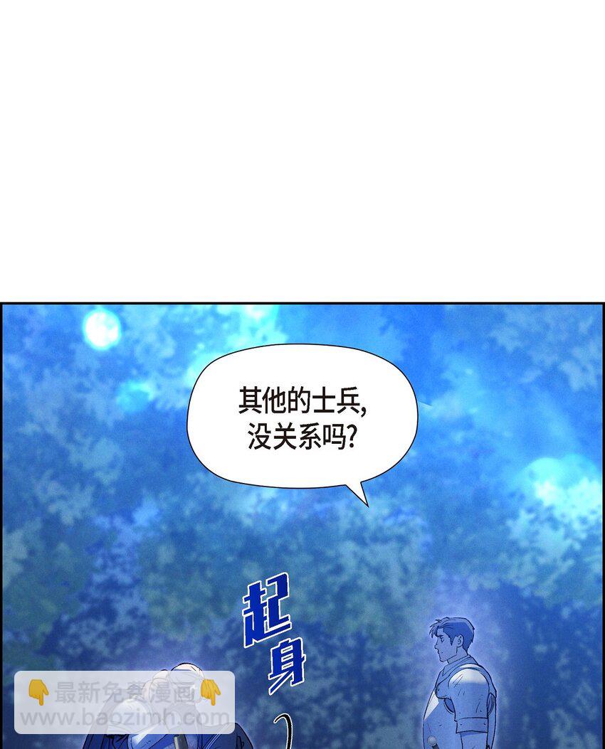 55 赤眼(1/2)-第56话
