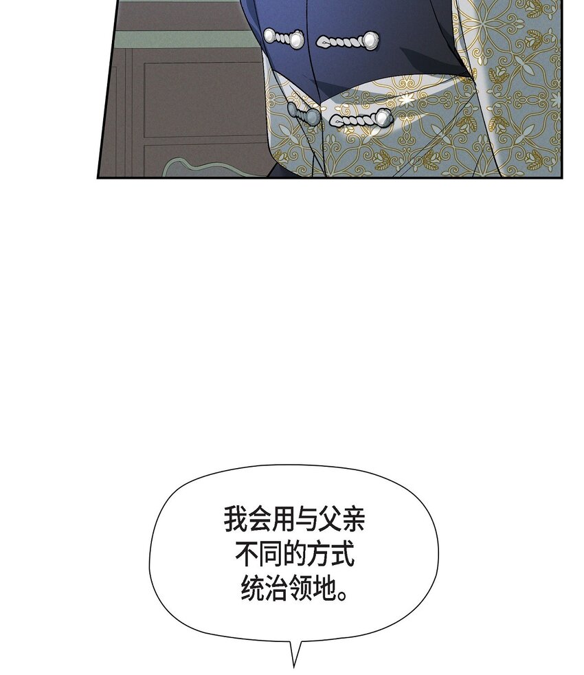 57 我需要你的力量(1/2)-第58话