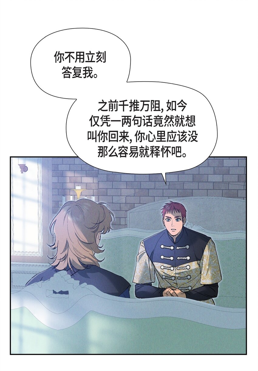 57 我需要你的力量(1/2)-第58话