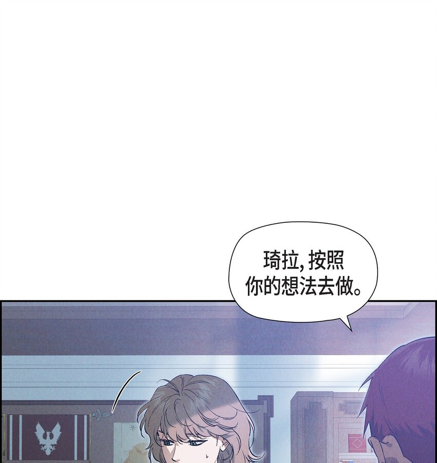 57 我需要你的力量(1/2)-第58话