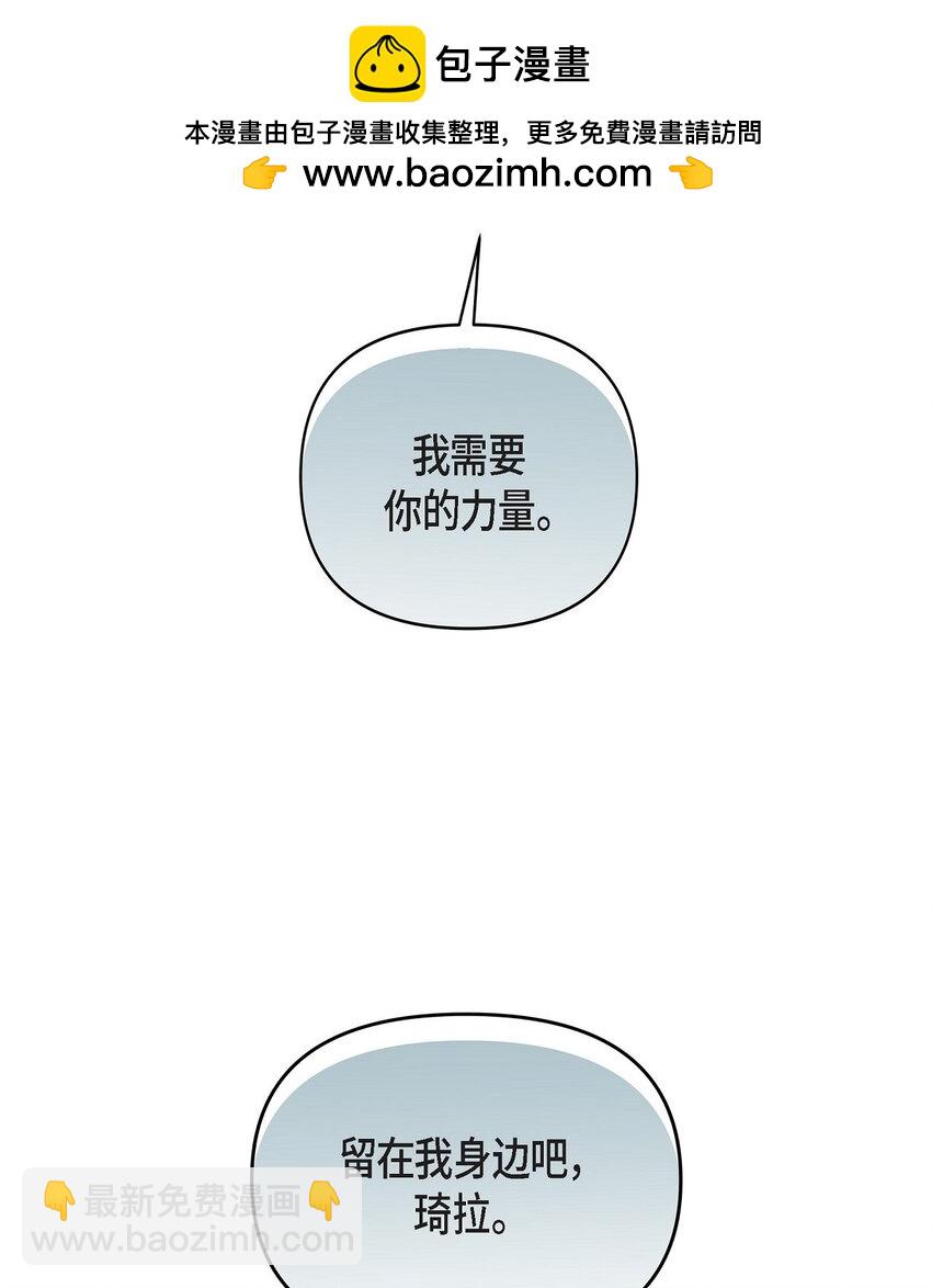 57 我需要你的力量(1/2)-第58话