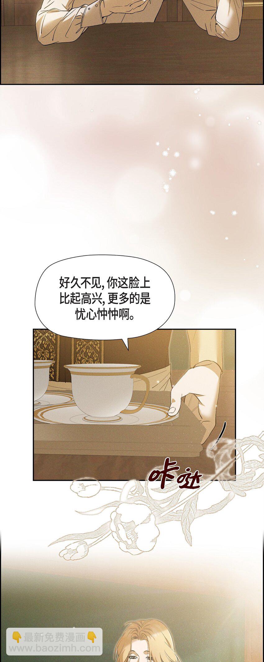 57 我需要你的力量(1/2)-第58话