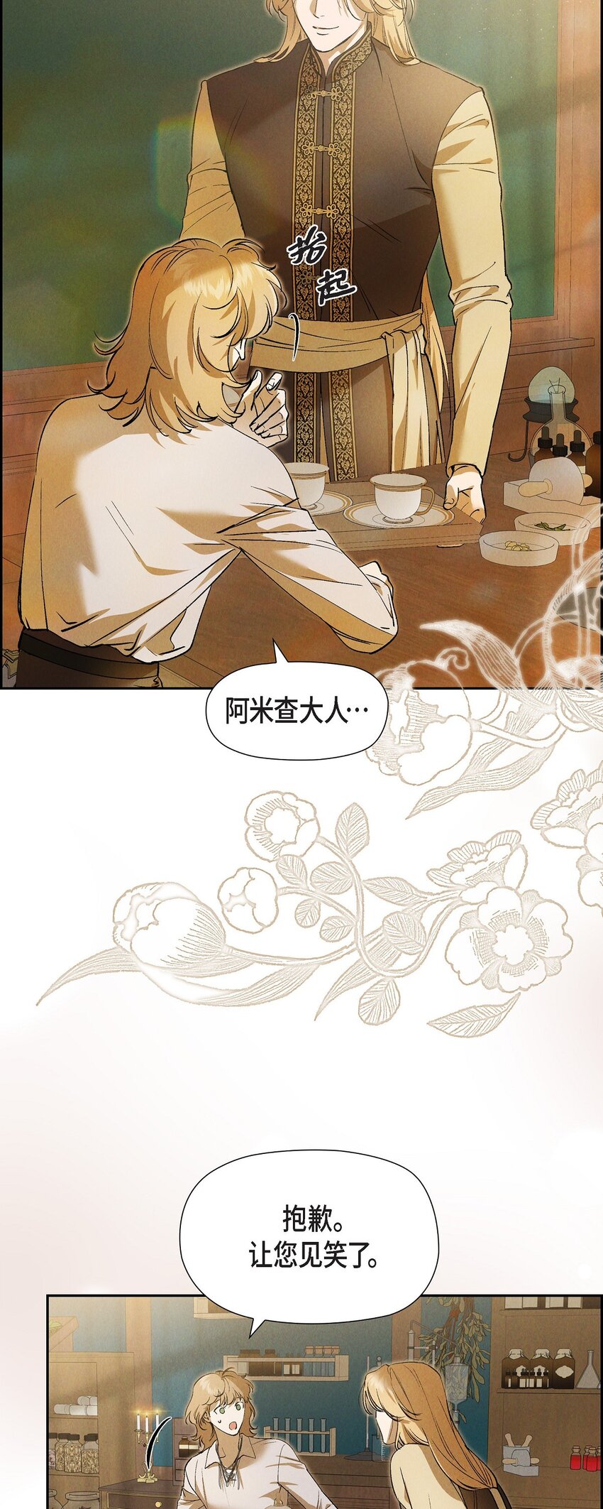 57 我需要你的力量(1/2)-第58话