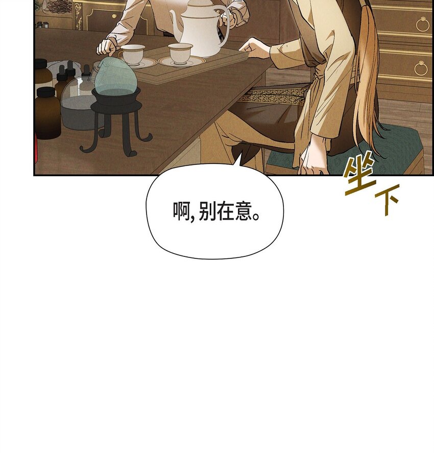 57 我需要你的力量(1/2)-第58话