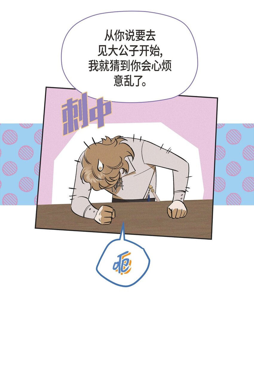 57 我需要你的力量(1/2)-第58话