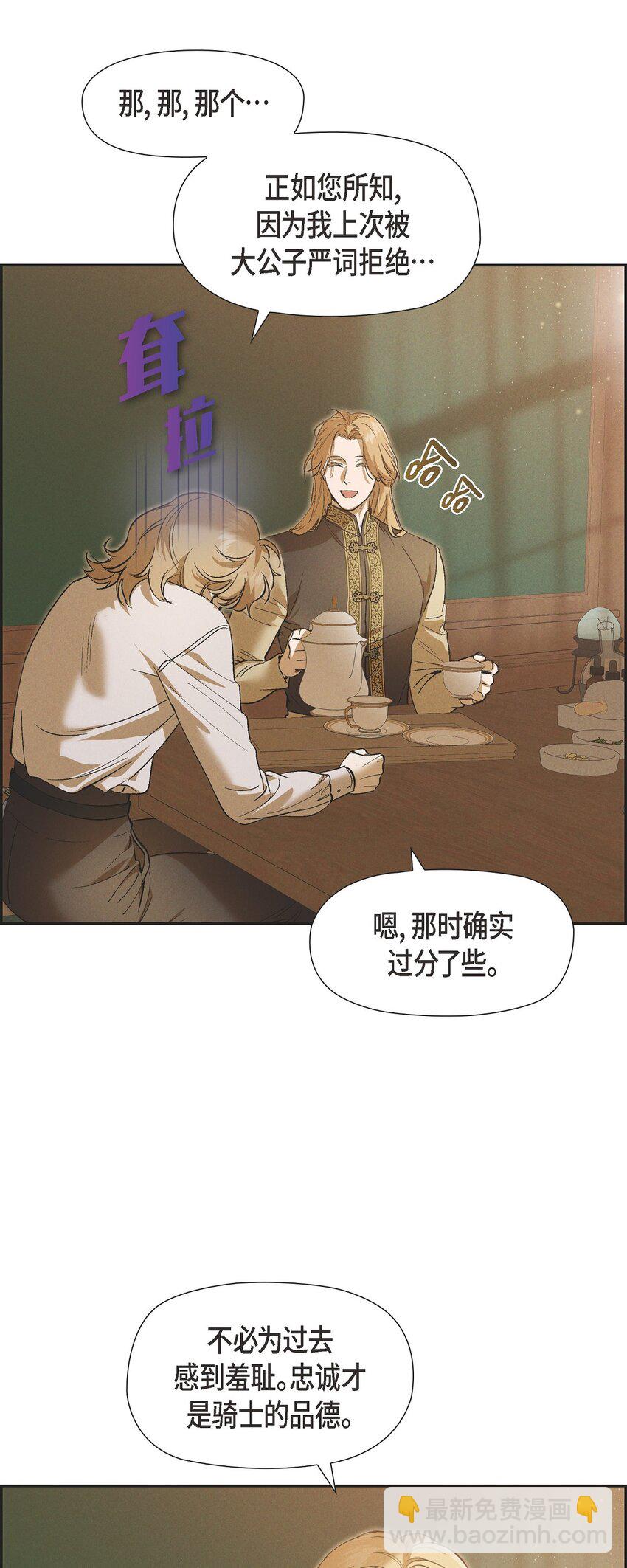 57 我需要你的力量(1/2)-第58话