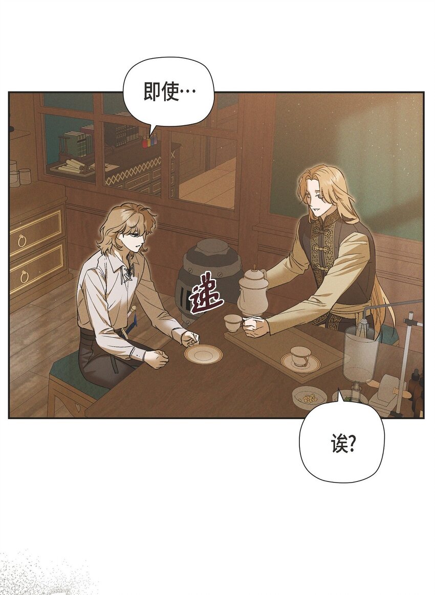 57 我需要你的力量(1/2)-第58话
