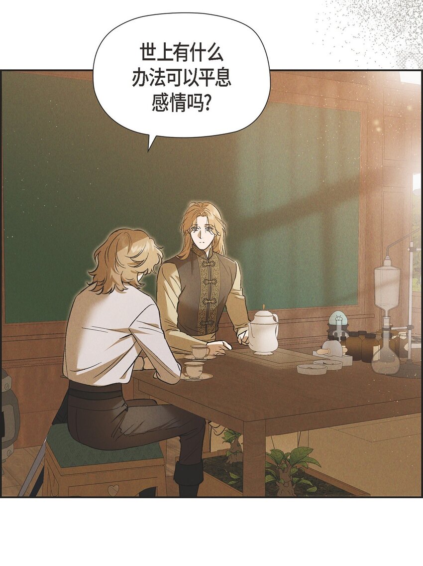 57 我需要你的力量(1/2)-第58话