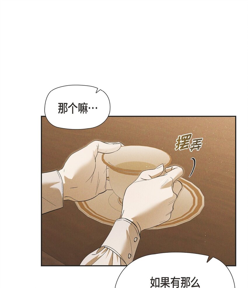 57 我需要你的力量(1/2)-第58话
