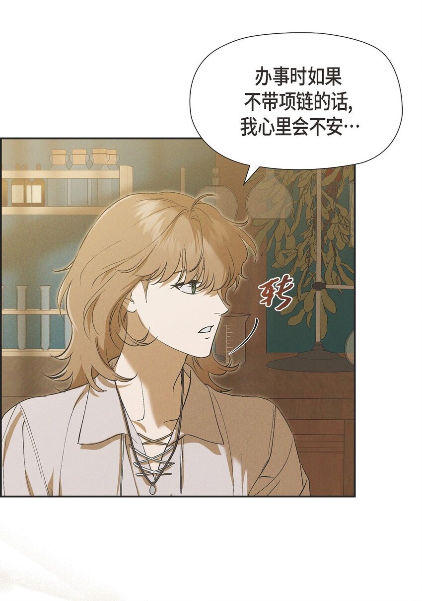 57 我需要你的力量(1/2)-第58话