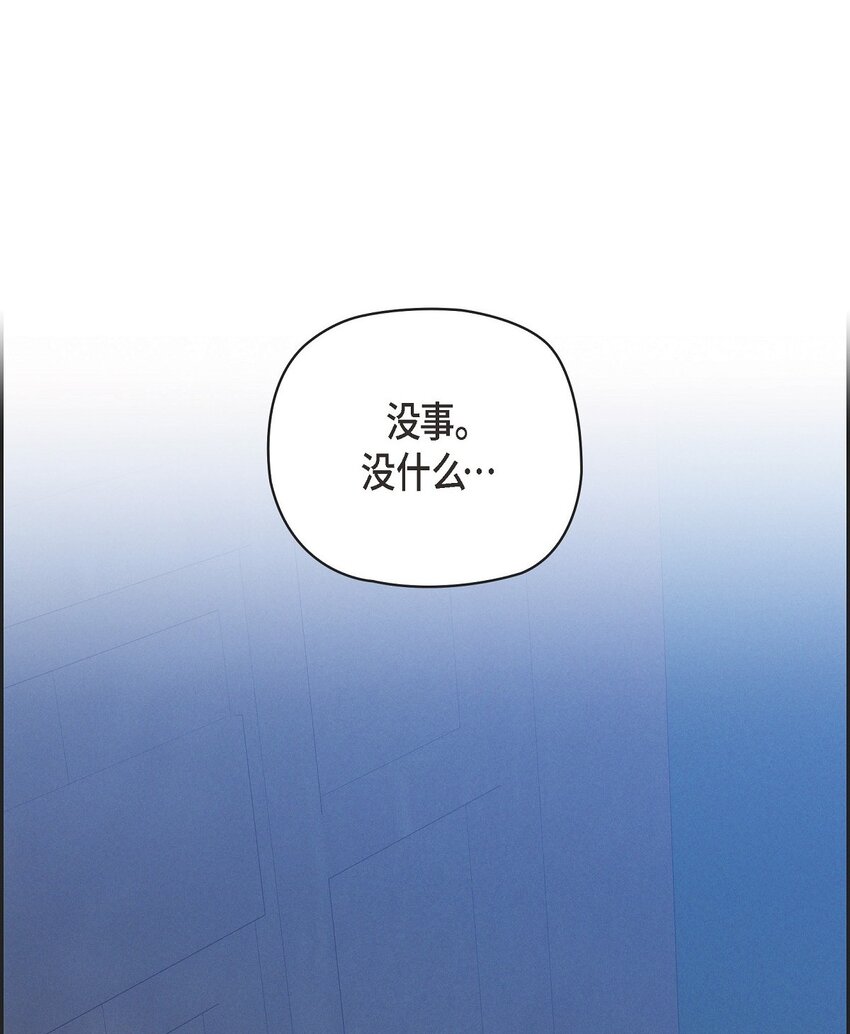 57 我需要你的力量(1/2)-第58话
