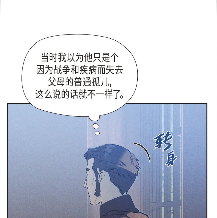 57 我需要你的力量(1/2)-第58话