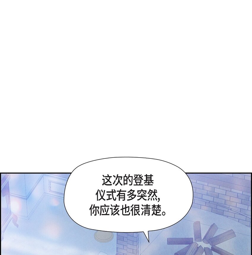 57 我需要你的力量(1/2)-第58话