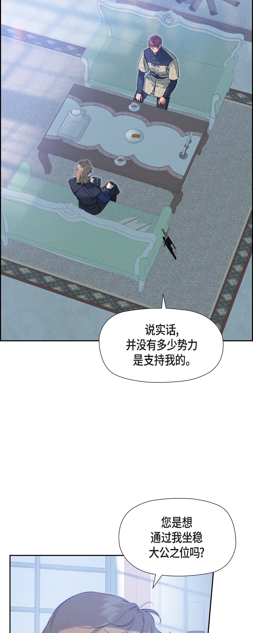 57 我需要你的力量(1/2)-第58话