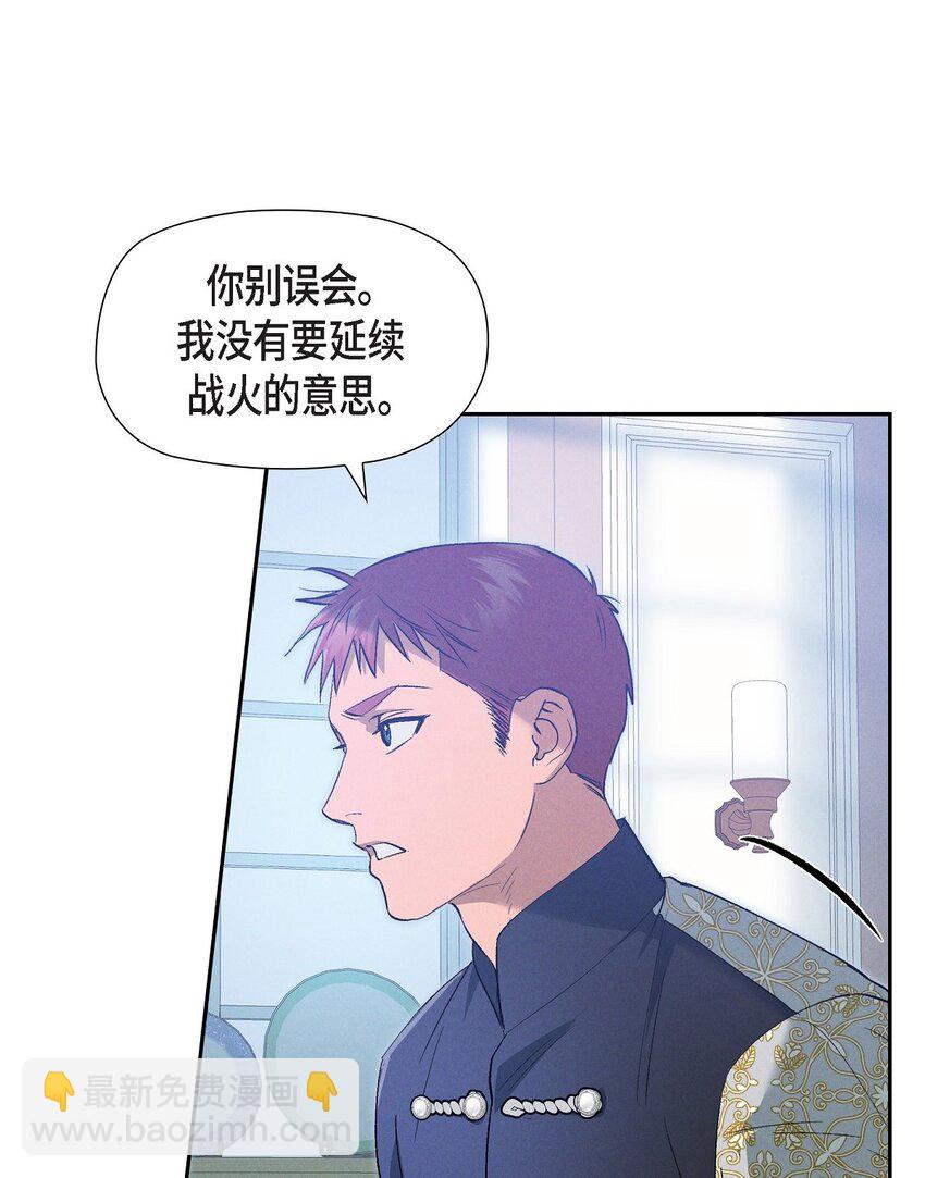 57 我需要你的力量(1/2)-第58话