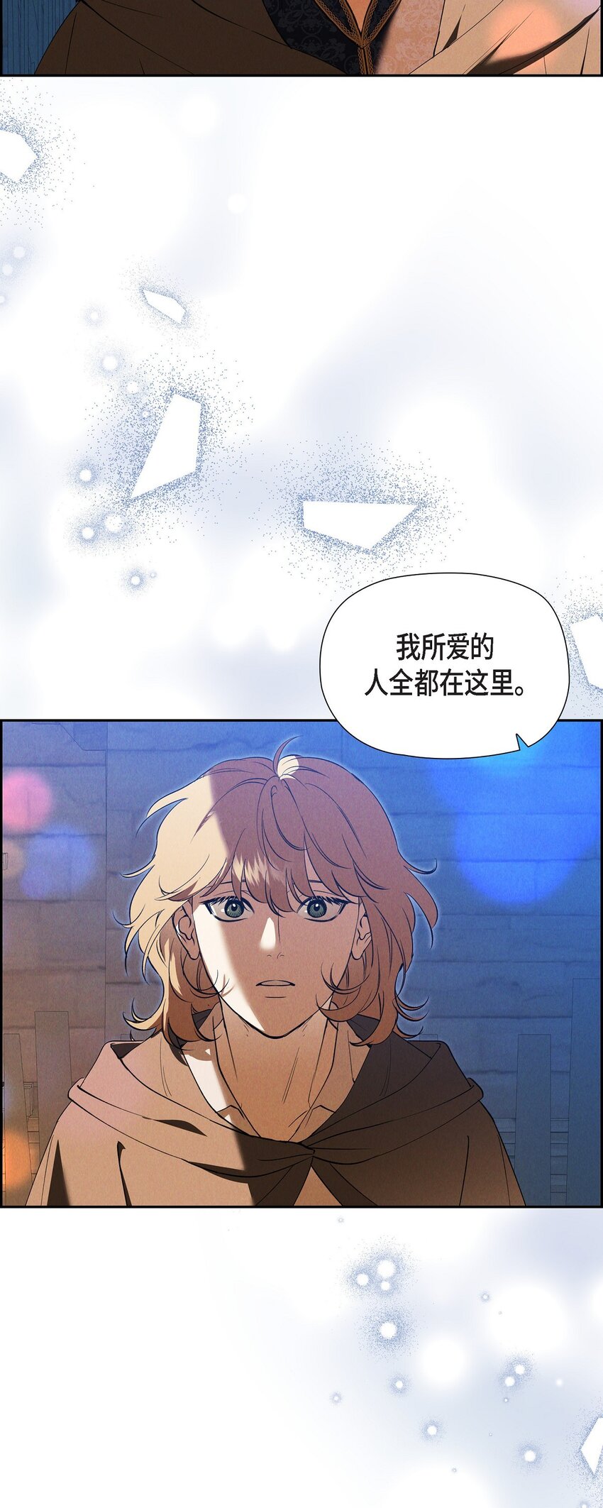 59 你要怎么报仇？(1/2)-第60话