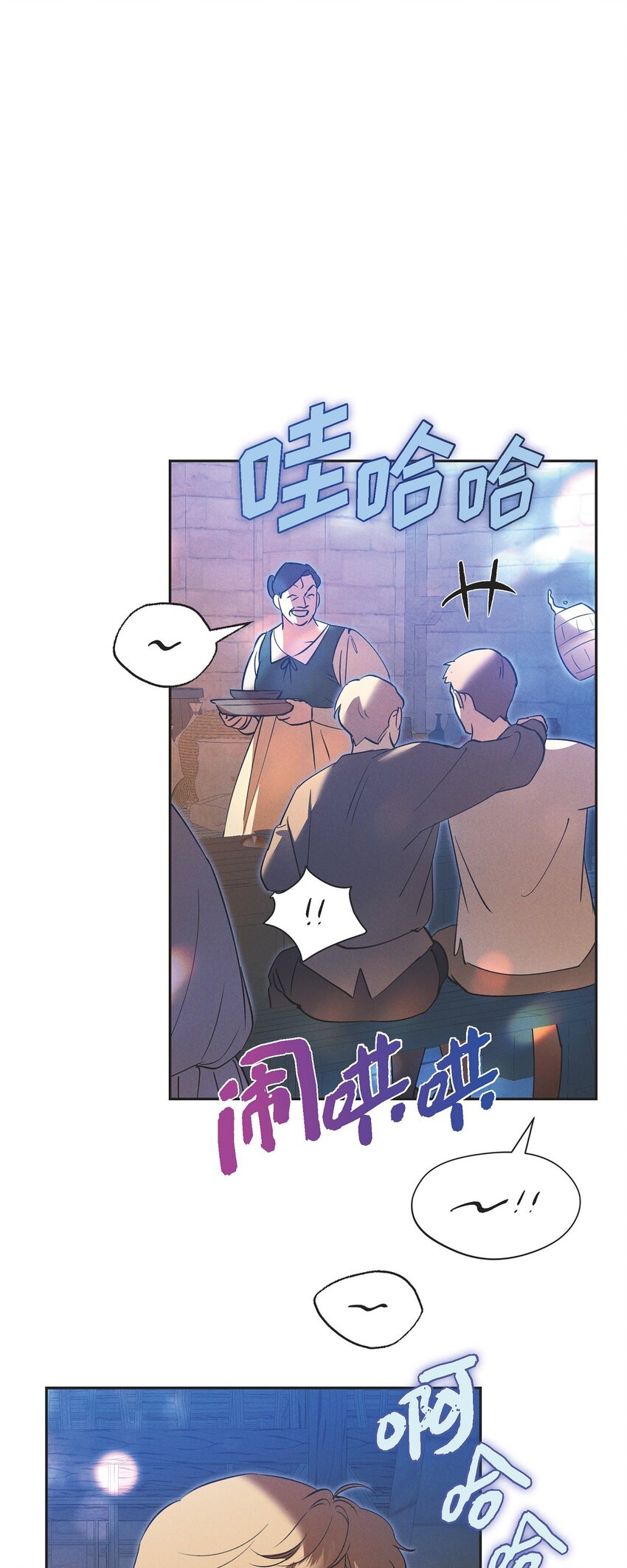 59 你要怎么报仇？(1/2)-第60话