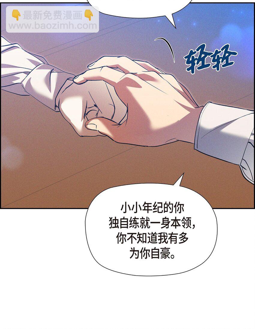 59 你要怎么报仇？(1/2)-第60话