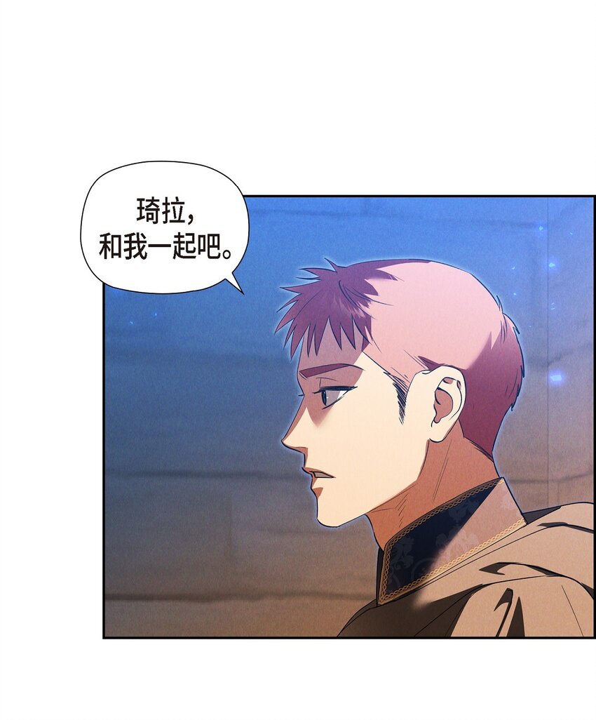 59 你要怎么报仇？(1/2)-第60话