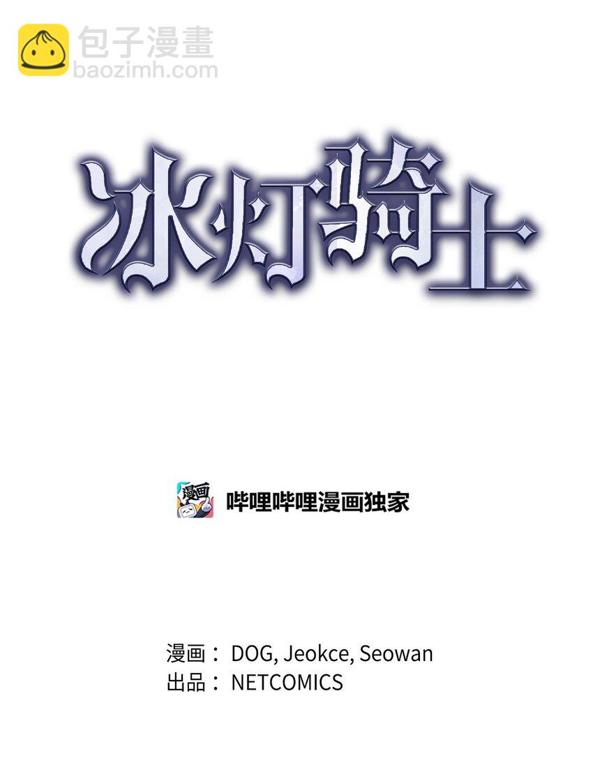 59 你要怎么报仇？(1/2)-第60话