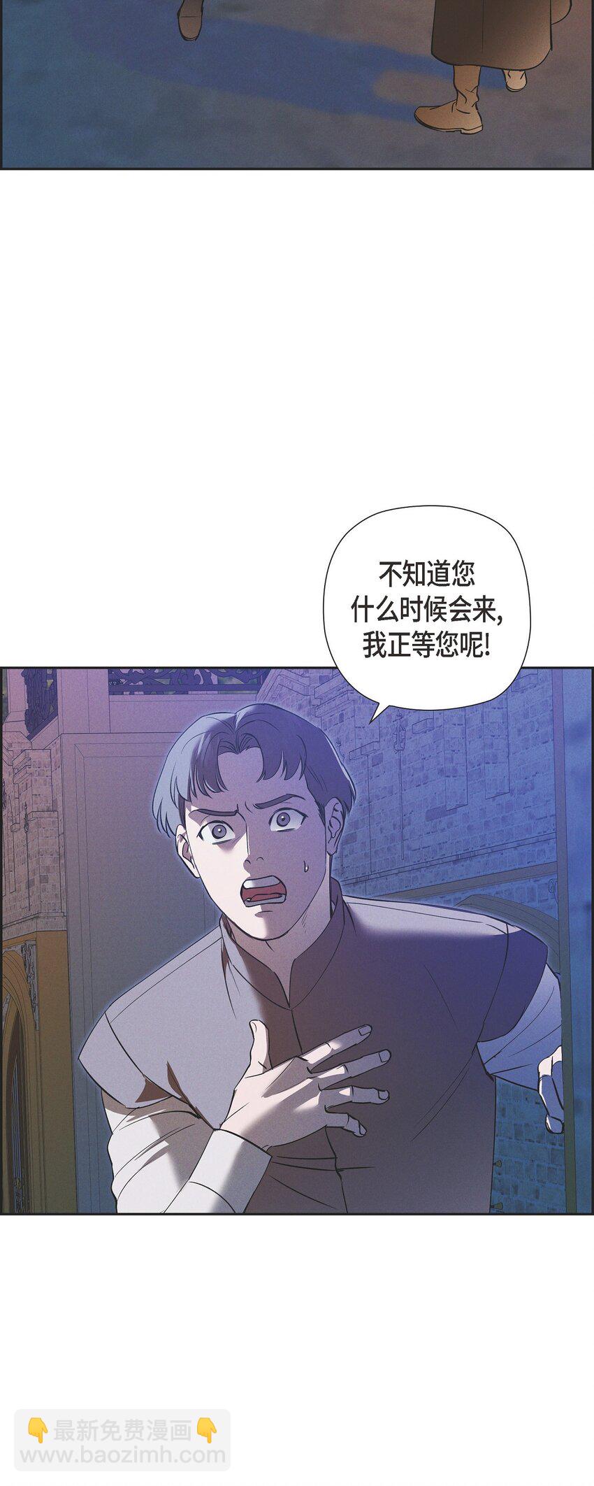 59 你要怎么报仇？(1/2)-第60话
