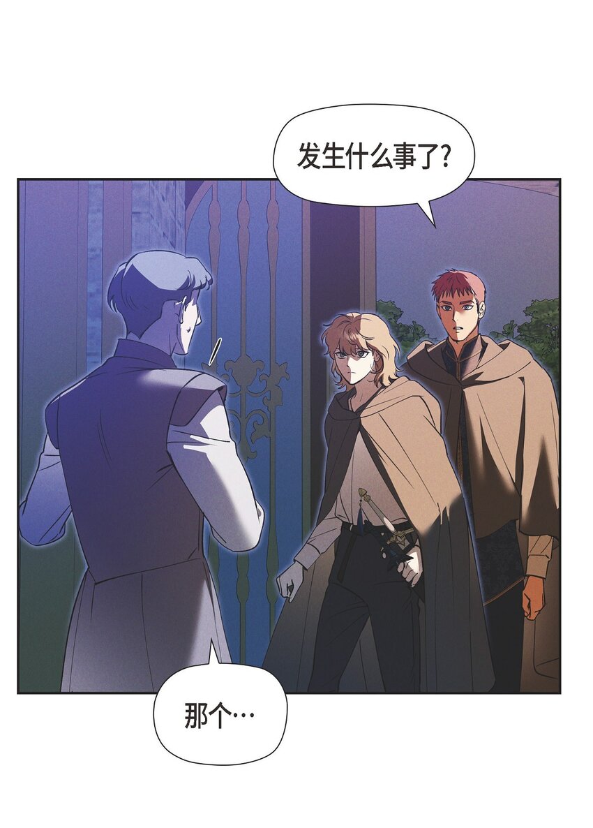 59 你要怎么报仇？(1/2)-第60话