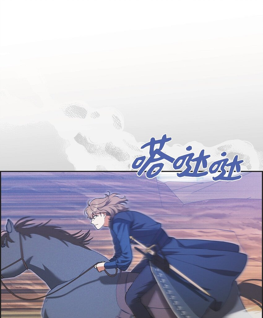 59 你要怎么报仇？(1/2)-第60话