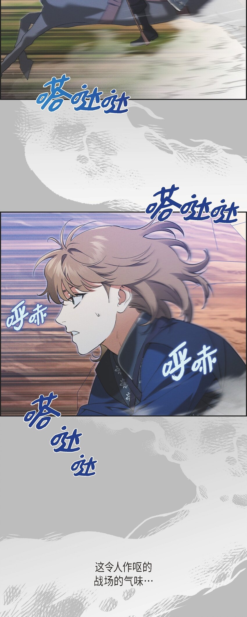 59 你要怎么报仇？(1/2)-第60话