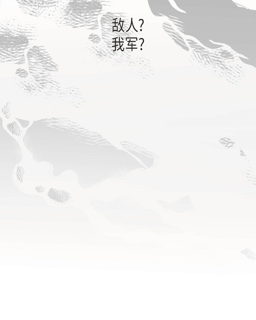 59 你要怎么报仇？(1/2)-第60话
