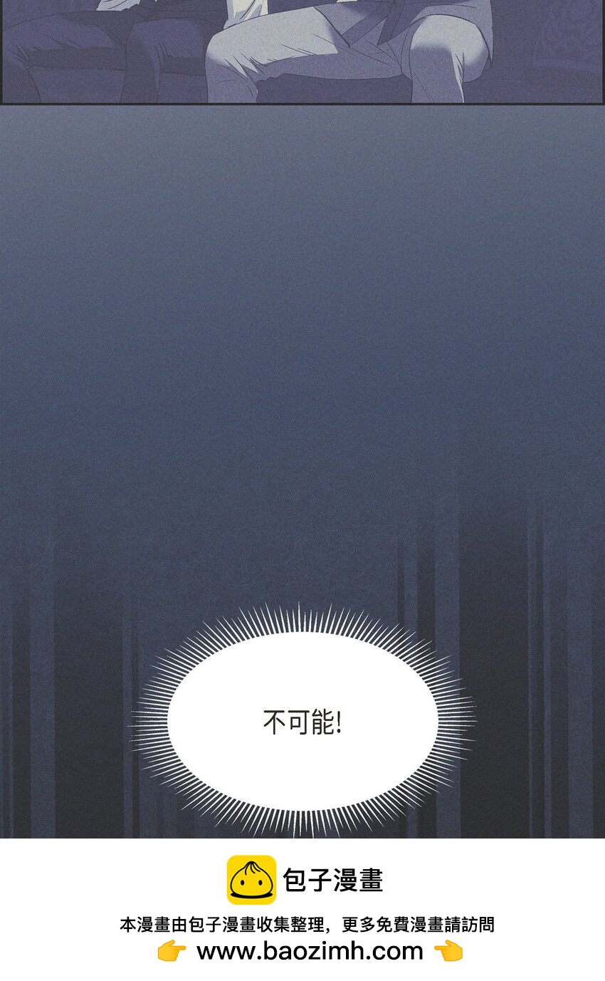 59 你要怎么报仇？(1/2)-第60话