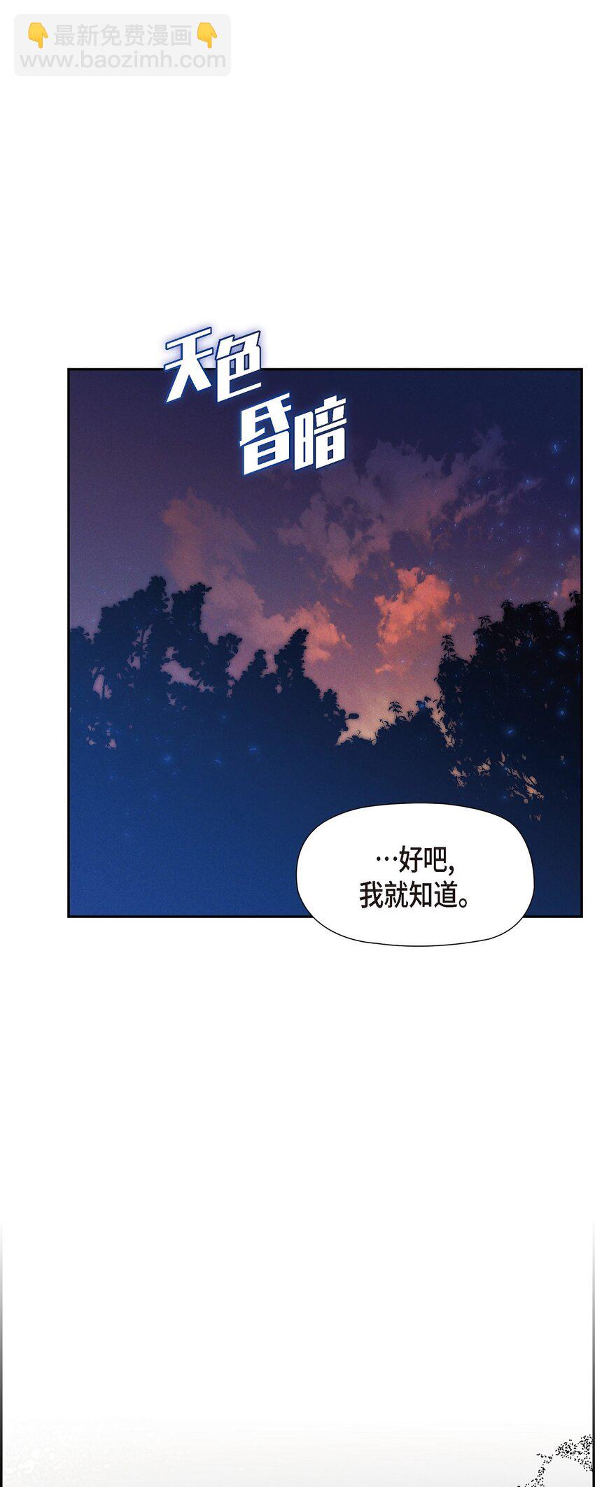 61 咱们逃跑吧(1/2)-第62话