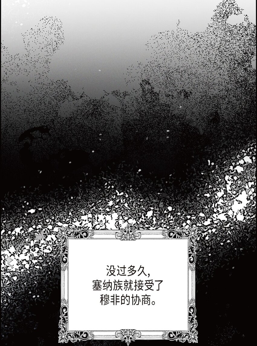 61 咱们逃跑吧(1/2)-第62话