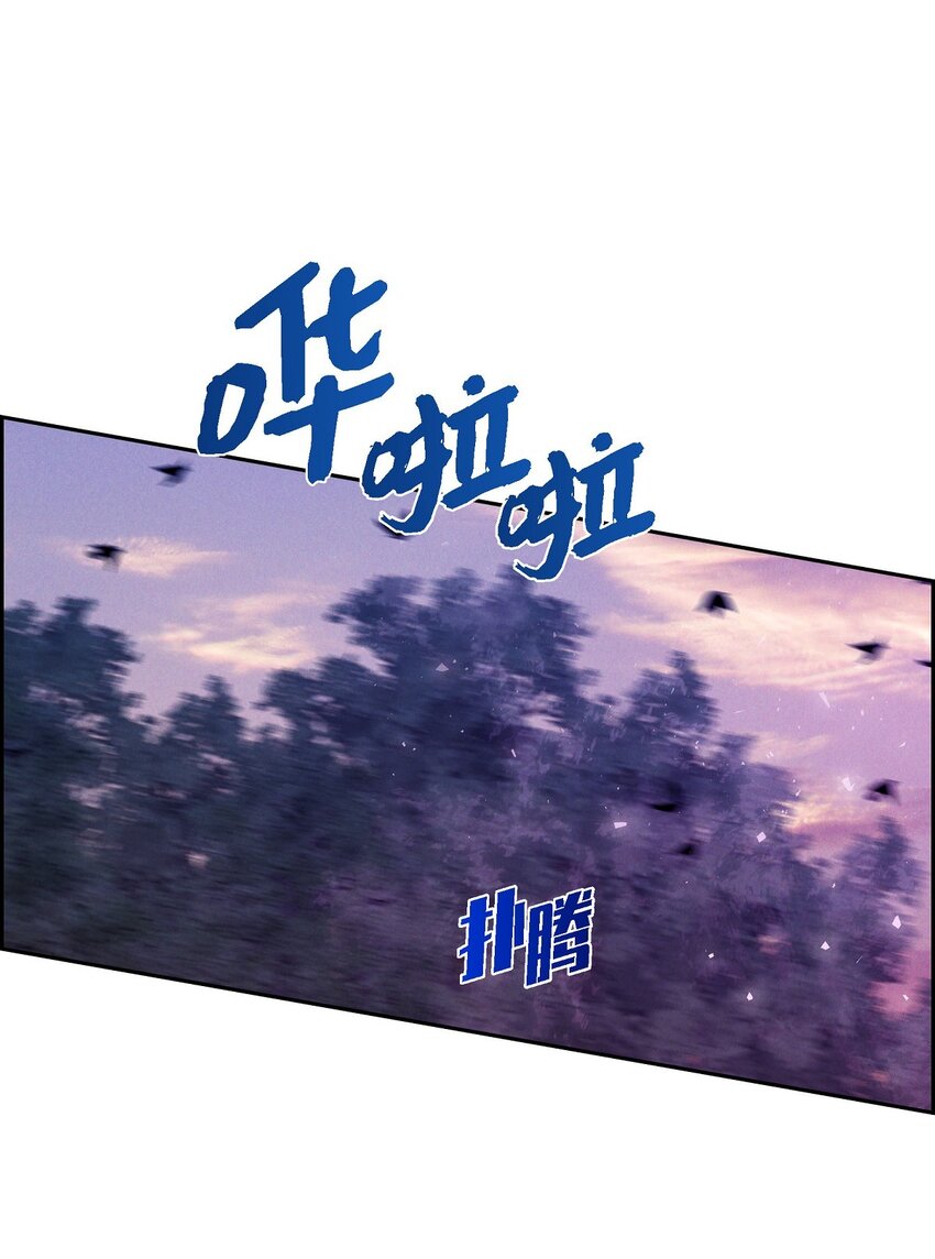 61 咱们逃跑吧(1/2)-第62话