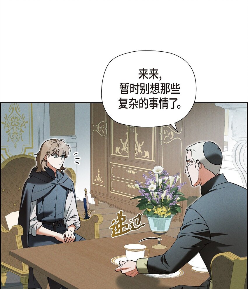 63 寄情于弹琴(1/2)-第64话
