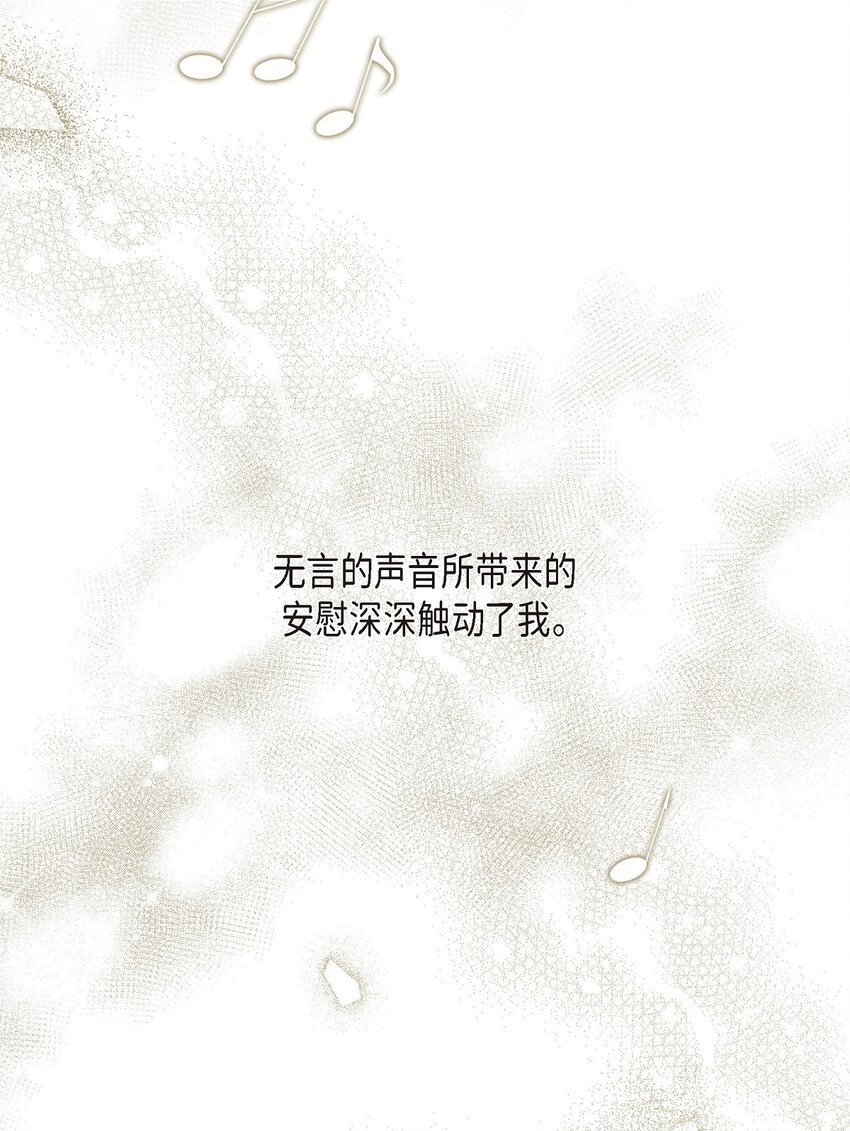 63 寄情于弹琴(1/2)-第64话