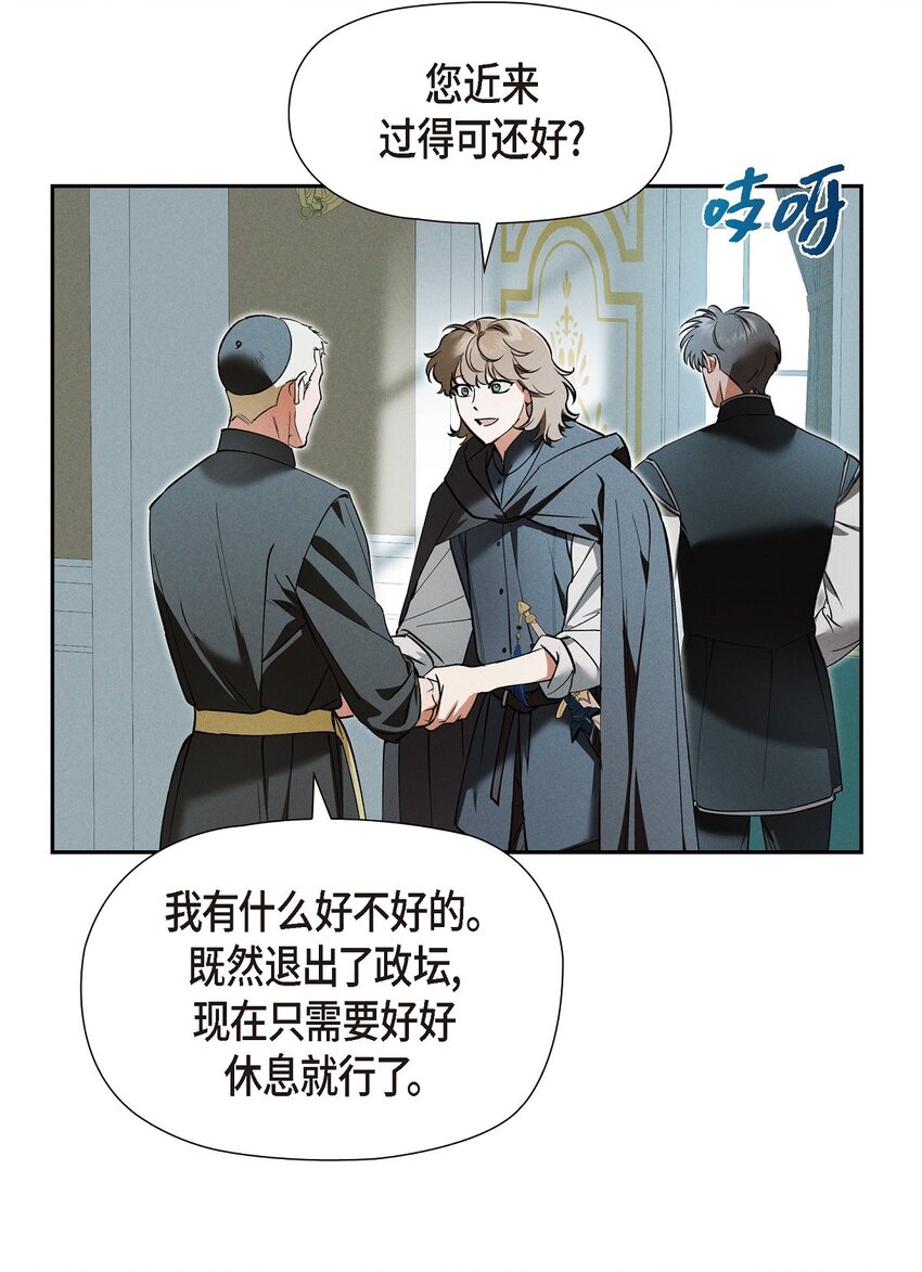 63 寄情于弹琴(1/2)-第64话