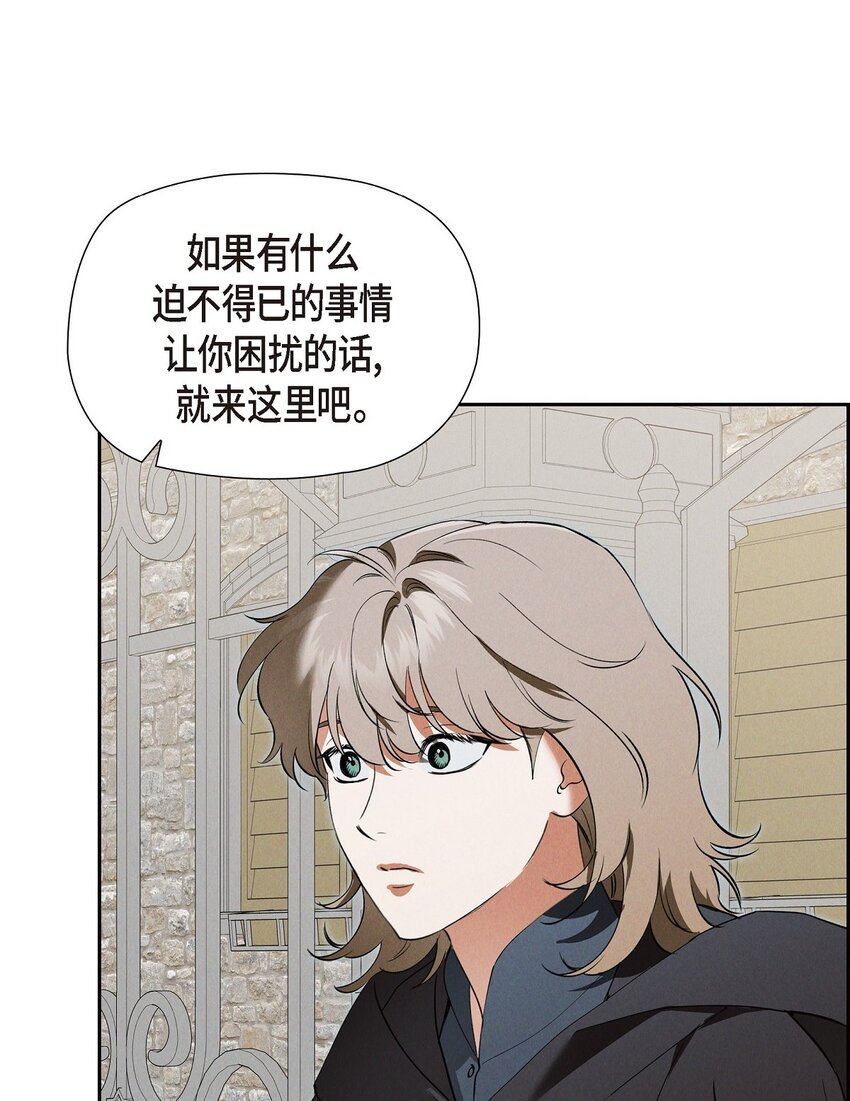 63 寄情于弹琴(1/2)-第64话