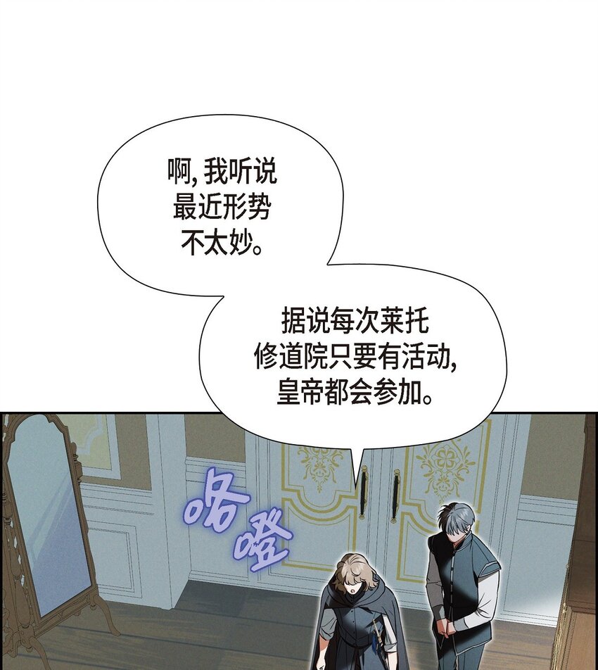63 寄情于弹琴(1/2)-第64话