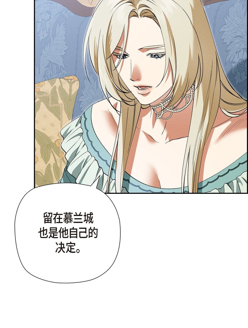 65 我就料到会这样(1/2)-第66话