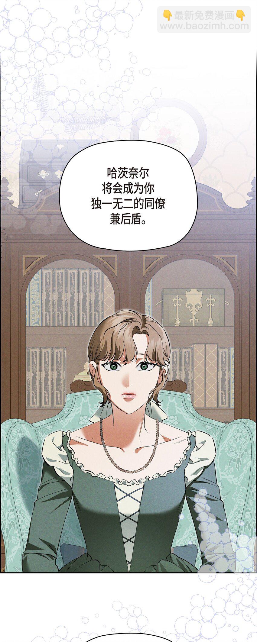 65 我就料到会这样(1/2)-第66话