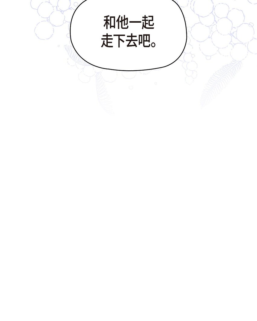 65 我就料到会这样(1/2)-第66话