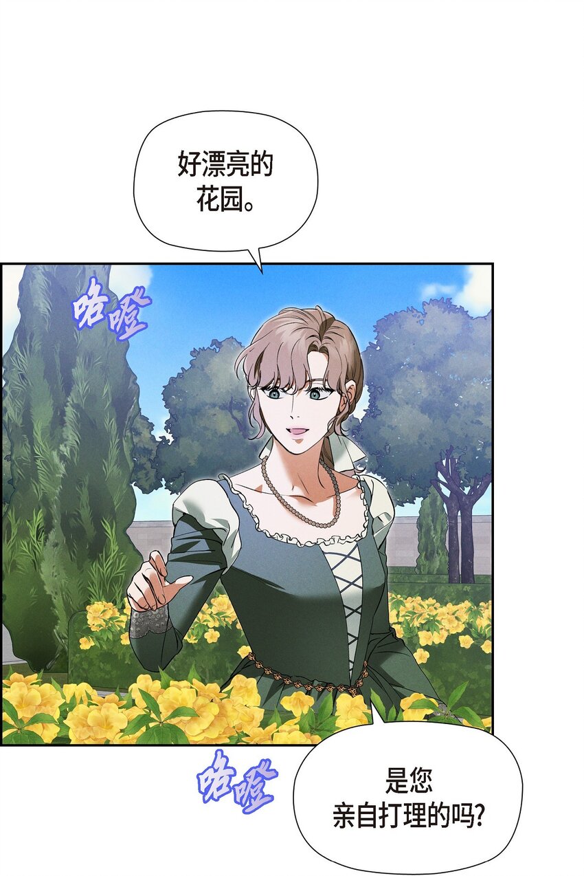 65 我就料到会这样(1/2)-第66话