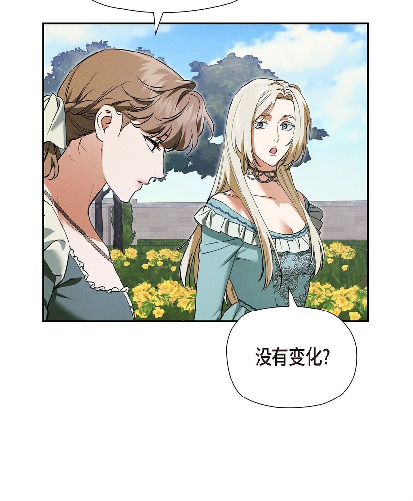 65 我就料到会这样(1/2)-第66话