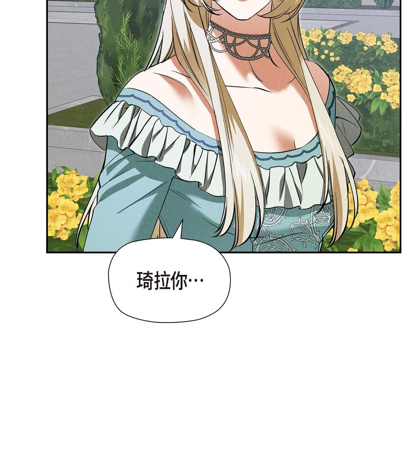 65 我就料到会这样(1/2)-第66话