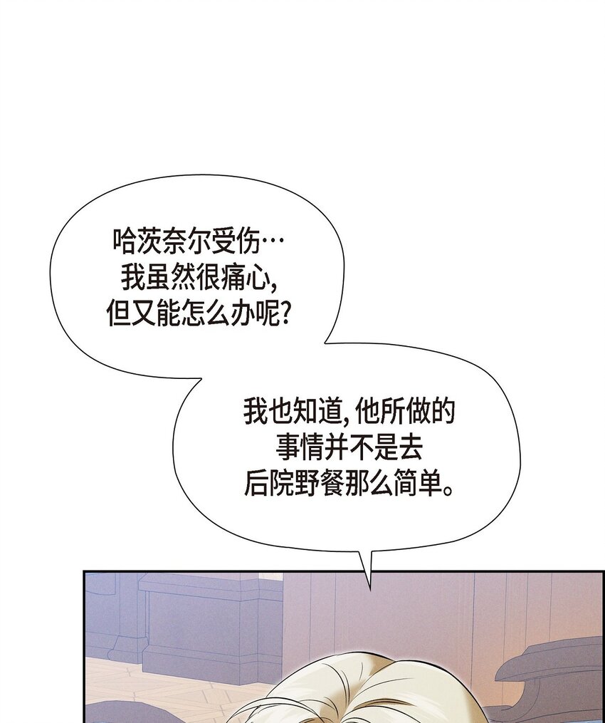 65 我就料到会这样(1/2)-第66话
